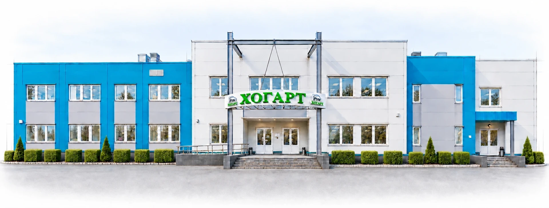 Фасад офиса ХОГАРТ