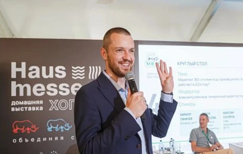 Выступление на выставке Hausmesse Hogart