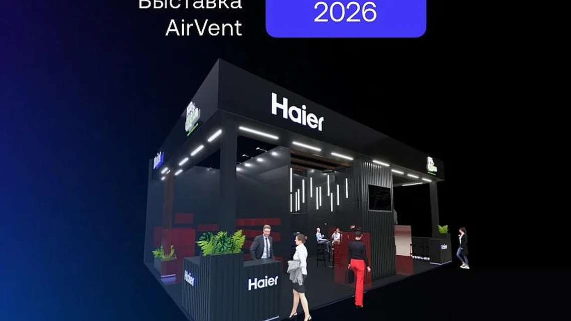 ХОГАРТ на выставке AirVent 2026