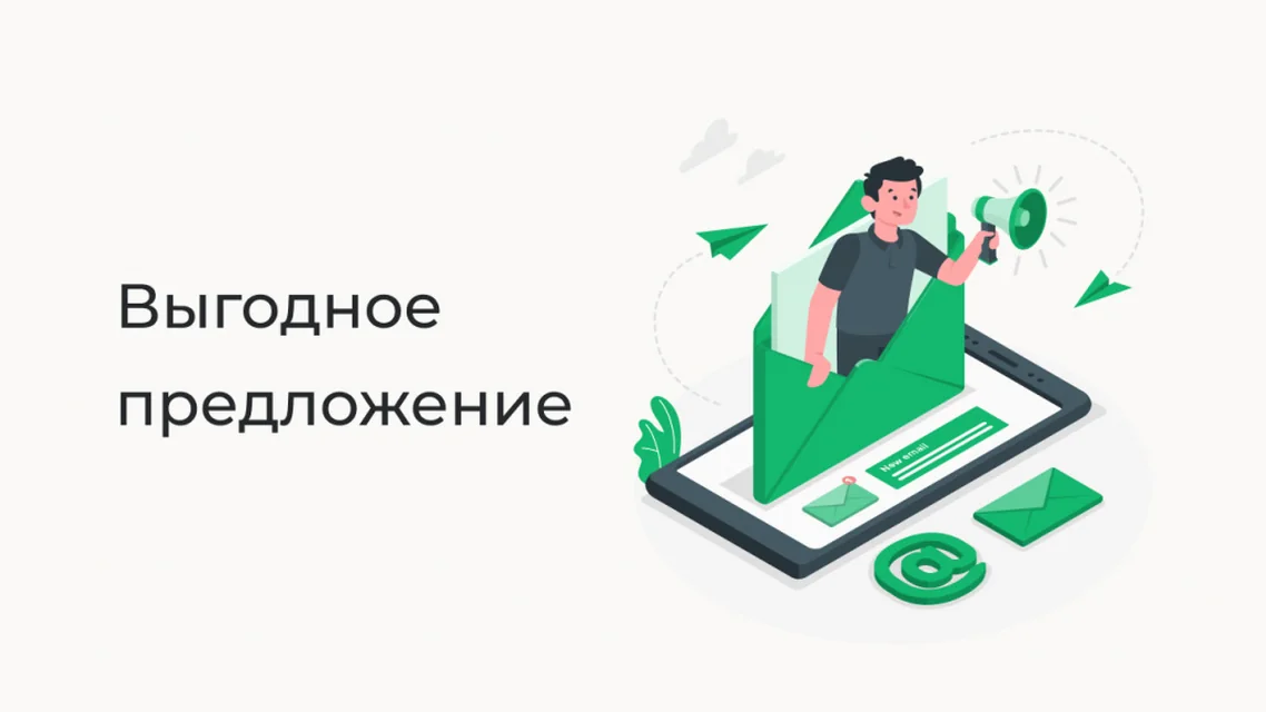 GIACOMINI - Акции