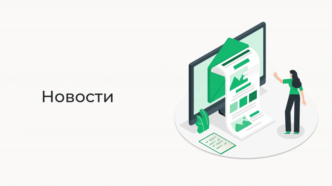 Распродажа складских остатков оборудования REHAU