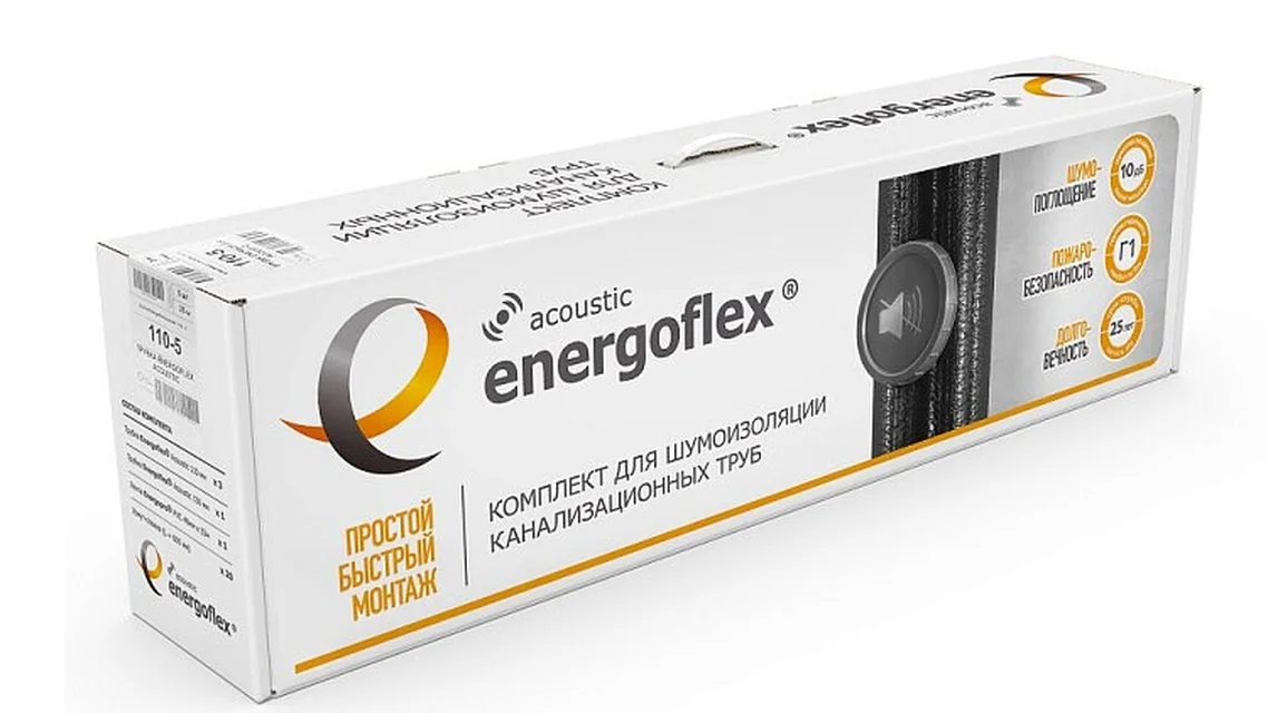 Новинка cкладской программы Energoflex
