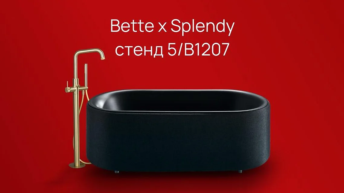 Bette и Splendy представят стенд на ARTDOM 2026