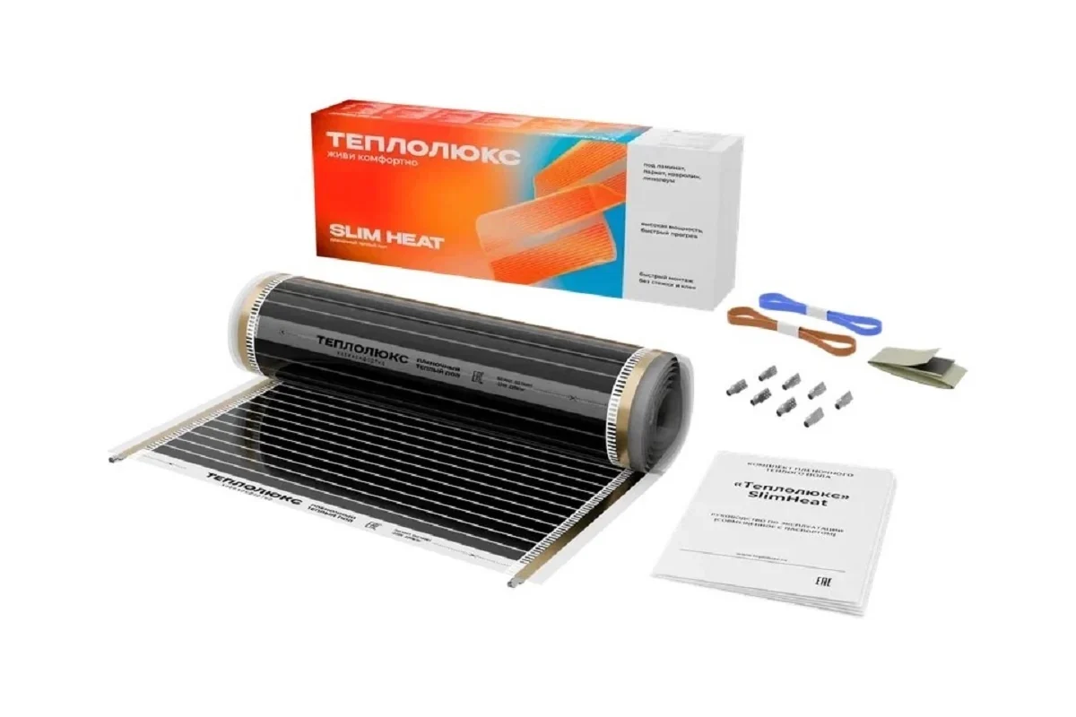 Комплект плёночного тёплого пола "Теплолюкс" SlimHeat - 880/0,5 - 4