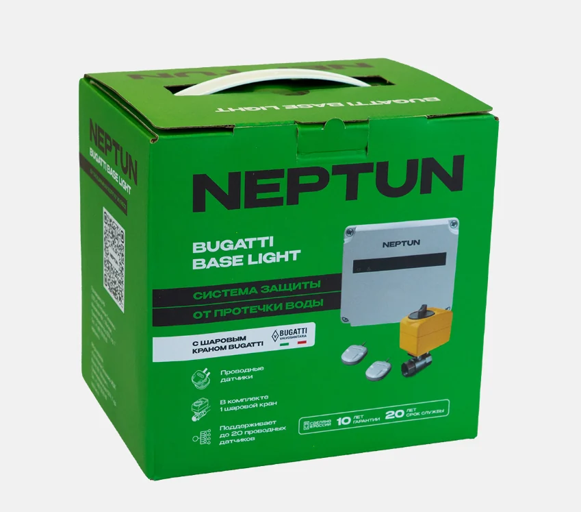 Система защиты от протечки Neptun Base Light 1"