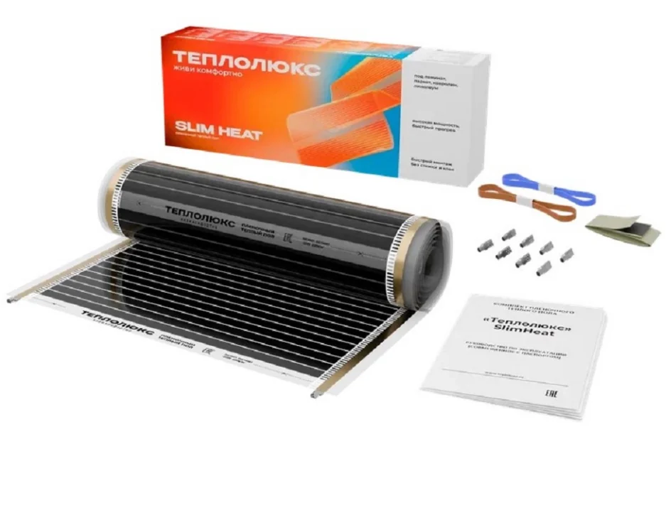 Комплект плёночного тёплого пола "Теплолюкс" SlimHeat - 2200/0,5 - 10