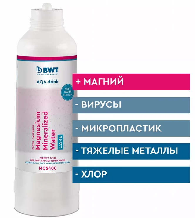 Картридж, BWT, AQA drink Magnesium Mineralized Water Care MCS400