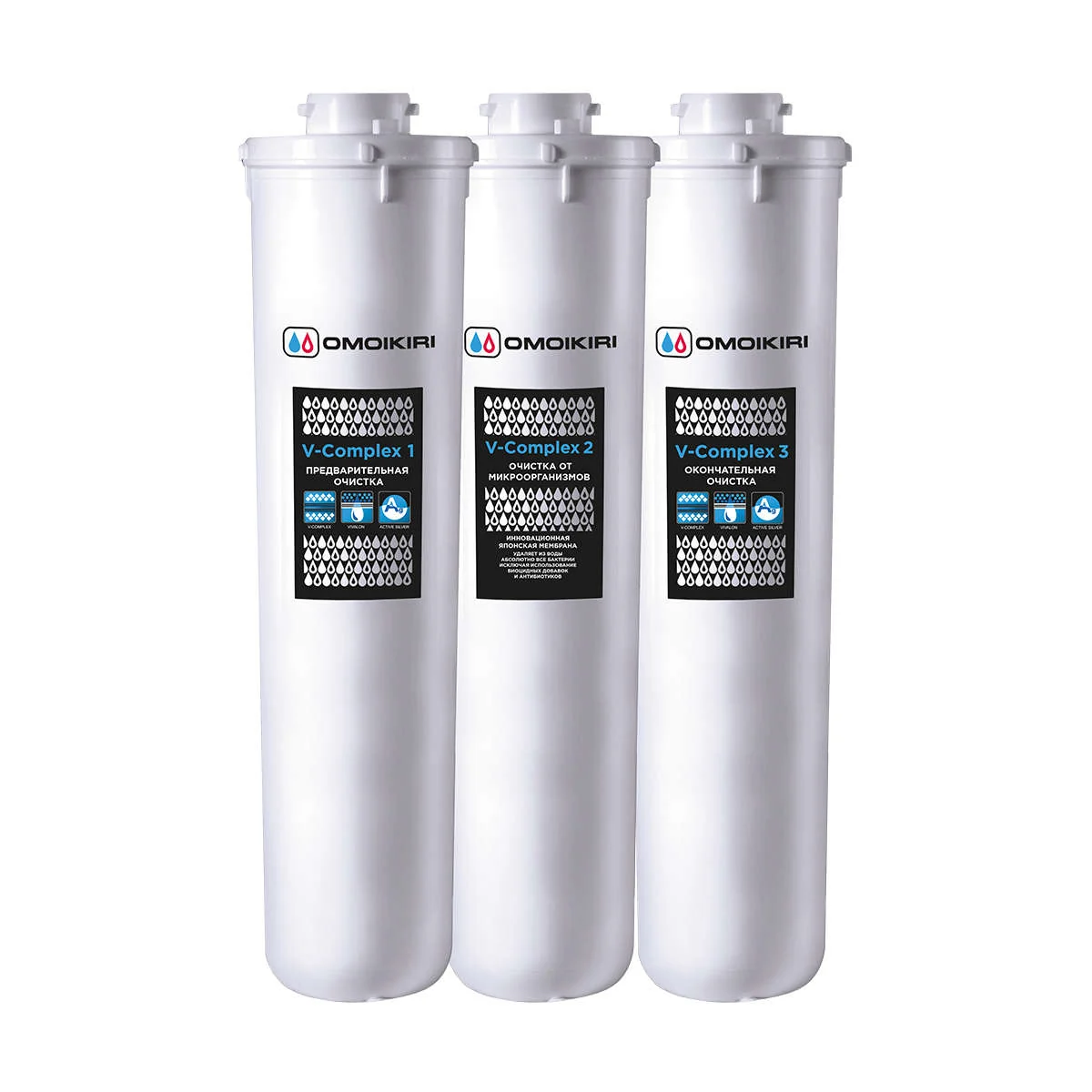Комплект сменных модулей, OMOIKIRI, MOD 1.0, V-Complex 1, V-Complex 2, V-Complex 3 предназначен для Pure Drop 1.0