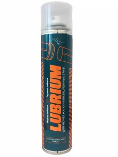 Смазка сантехническая, Lubrium, аэрозоль 400 мл — иконка