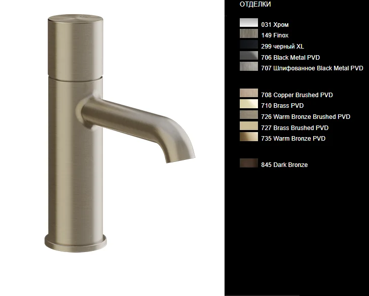 Смеситель для раковины, Gessi, Habito Unito, цвет-Black Metal Brushed PVD