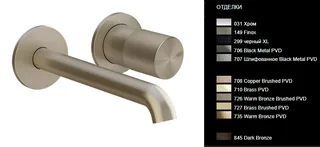 Смеситель для раковины, Gessi, Habito, цвет-хром — иконка