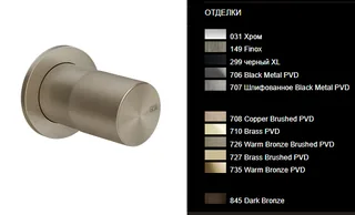 Смеситель для душа, Gessi, Habito Total Look, цвет-Brushed Brass PVD