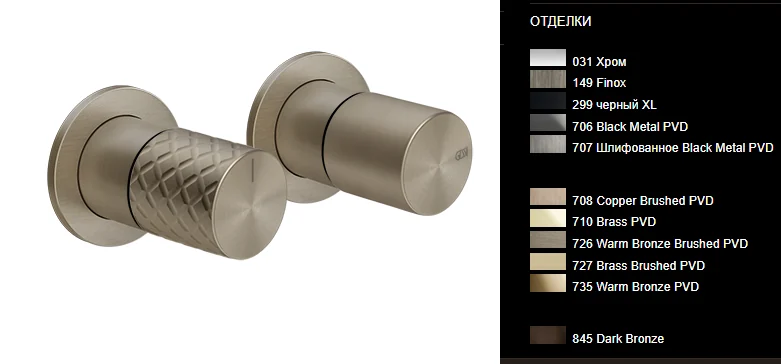 Смеситель для душа, Gessi, Habito Bath-Shower, INTRECCIO, цвет-Brushed Brass PVD