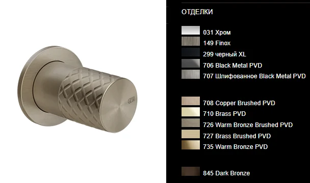 Смеситель для душа, Gessi, Habito Total Look, INTRECCIO, цвет-Brushed Brass PVD