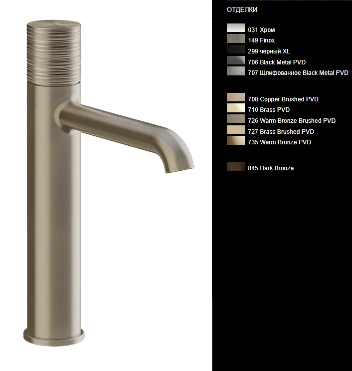 Смеситель для раковины, Gessi, Habito, TRAME, цвет-Finox Brushed Nickel