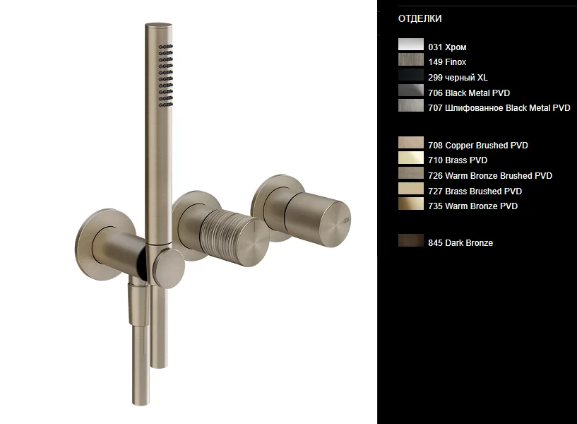 Смеситель для душа, Gessi, Habito Bath-Shower, TRAME, цвет-Finox Brushed Nickel