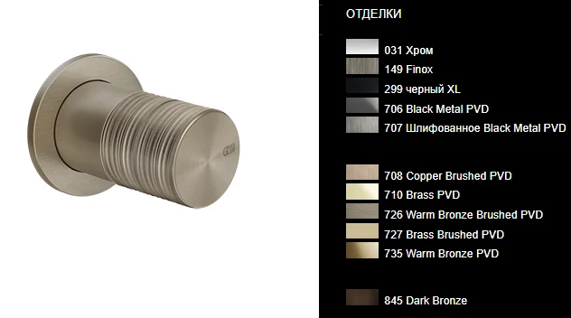 Смеситель для душа, Gessi, Habito Total Look, TRAME, цвет-Finox Brushed Nickel