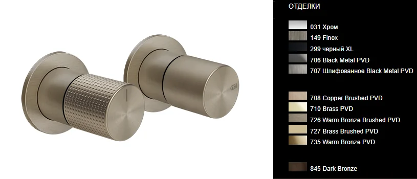 Смеситель для душа, Gessi, Habito Bath-Shower, CESELLO, цвет-Brushed Brass PVD