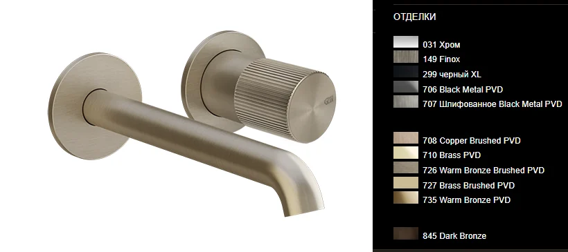 Смеситель для раковины, Gessi, Habito, RIGATO, цвет-Brushed Brass PVD