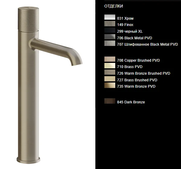 Смеситель для раковины, Gessi, Habito, DIAMANTATO, цвет-Brushed Brass PVD