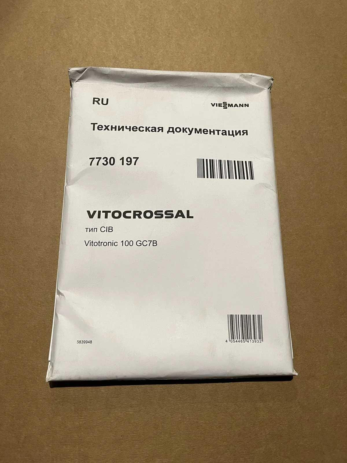 Техническая документация каскад Vitocrossal CIB RU (нов.арт. 7954070)