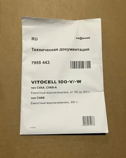 ТД Vitocell 100-V/-W CVAB/CVAB-A RU — иконка