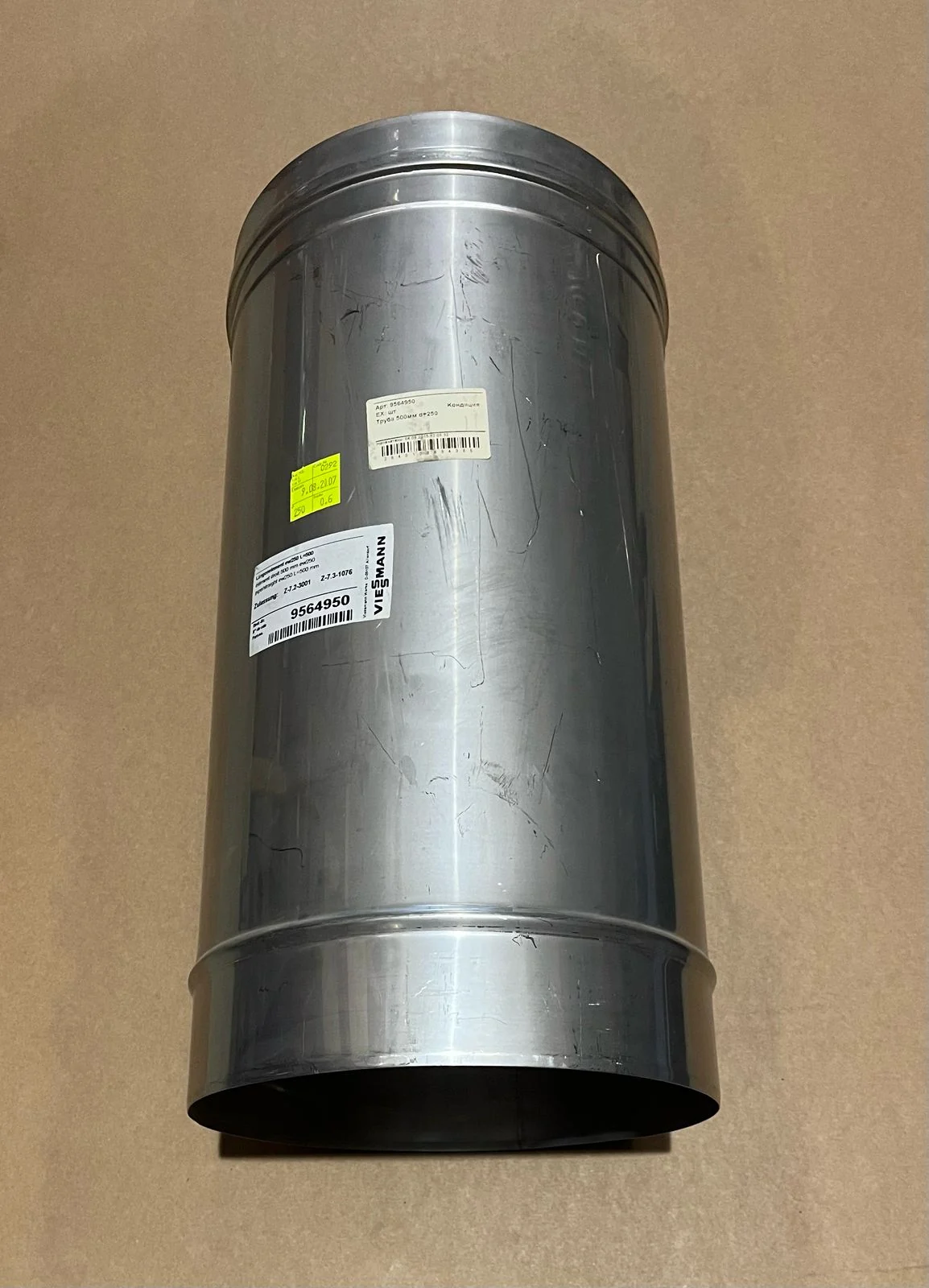 Труба 500мм d=250