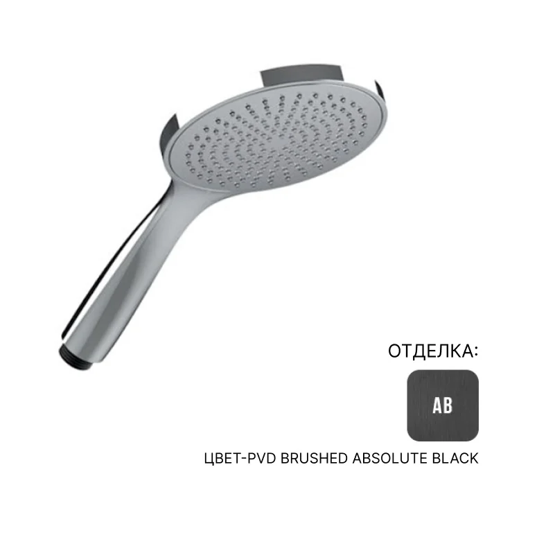 Ручной душ, Almar, Velvet, 130, цвет-Absolute Black Brushed PVD (Товар заказной, возврату не подлежит)