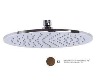 Верхний душ, Fima Carlo Frattini, Showerhead, 250*250, цвет-Brushed Moka Bronze