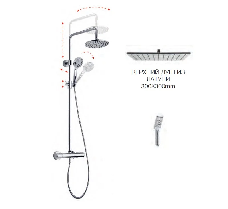 Душевая стойка, Fima Carlo Frattini, Shower column, цвет-хром