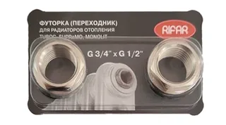Комплект футорок (переходников) G 3/4" x 1/2", (блистер, 2 шт)
