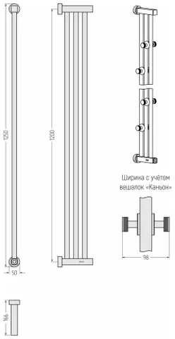 Полотенцесушитель, Сунержа, Хорда 4.0, шгв 50-98*166*1250, нижнее справа/слева, МЭМ, цвет-тёмный титан муар — изображение 1