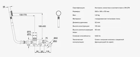 Слив-перелив, Bette, цвет-Ebony — изображение 1