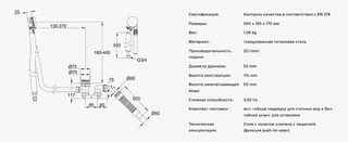 Слив-перелив, Bette, BetteMono Flow Silhouette, для ванны, цвет-белый — изображение 1