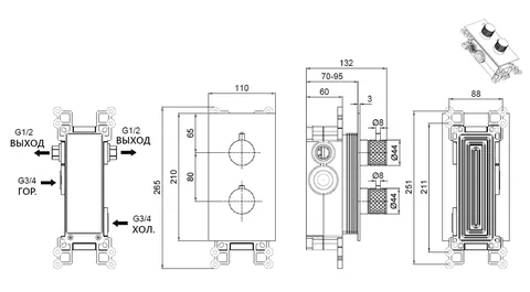 Смеситель для душа, Splendy, Passion, на 2 потребителя, цвет-черный матовый — изображение 1