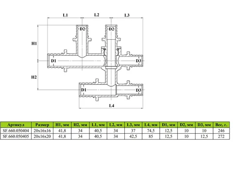 Крестовина MVI аксиальная одноплоскостная MVI 20x16x20 — изображение 1