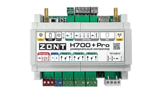 Универсальный GSM / Wi-Fi контроллер, ZONT H700+ Pro