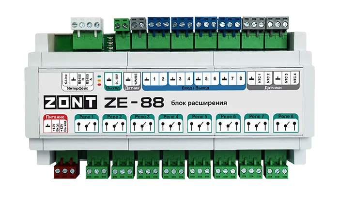 Блок расширения ZE-88 для контроллеров