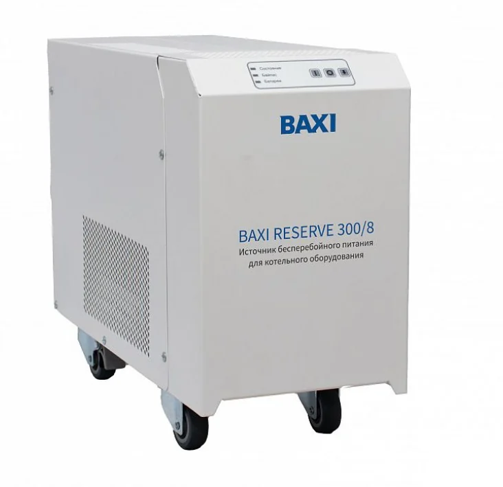 Напольный источник бесперебойного питания для котельного оборудования BAXI Reserve 300/8 на 8 часов автономной работы котла
